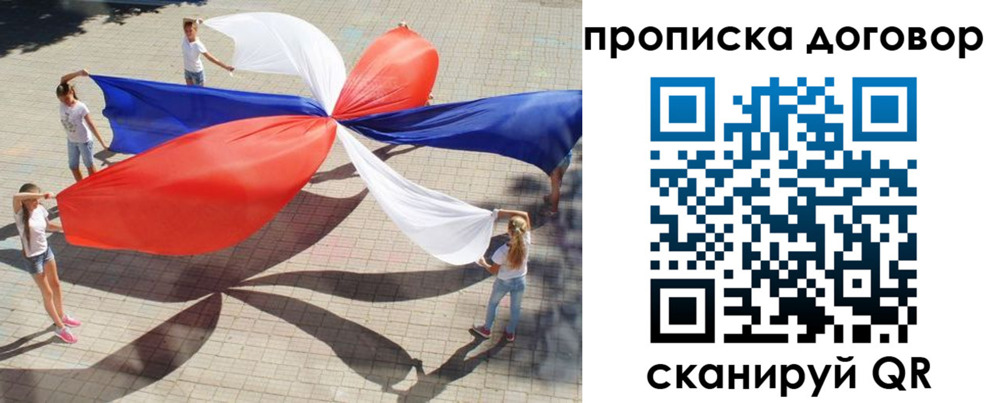 временная прописка в Кирово-Чепецке