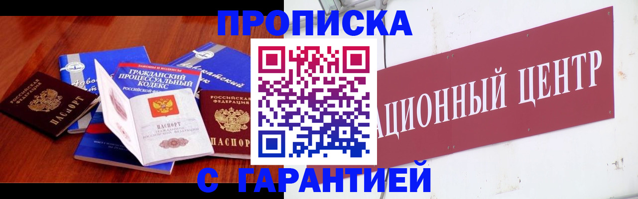 временная регистрация в Кирово-Чепецке