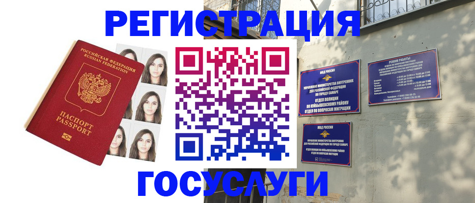 прописка законно в Кирово-Чепецке